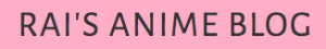 rais-anime-blog
